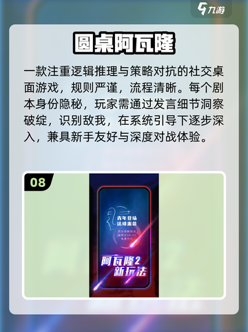🔥教室嗨玩100种游戏💥截图9