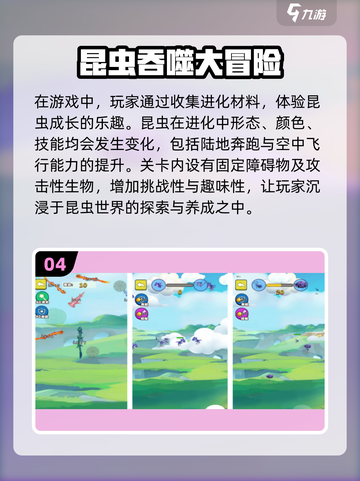🔥2024必玩吞噬进化游戏合集🎉截图5