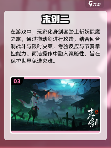 🔥2025年玩不腻的单机游戏大全🎉截图4