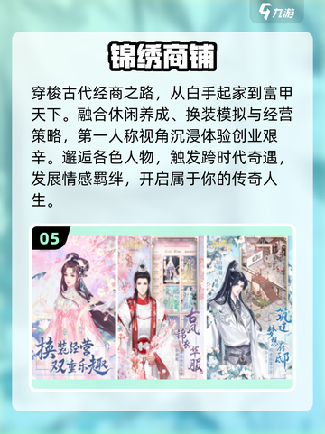 🔥2025最火养成手游TOP榜🎮截图6