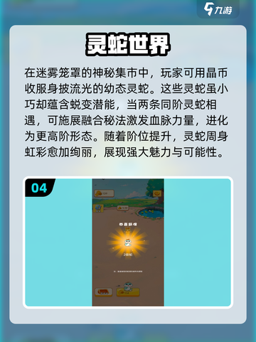 🎮零流量零内存！2025单机神作TOP榜单🔥截图5