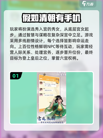 🔥2025中国最火游戏榜单出炉！🎮你玩过几个？截图2