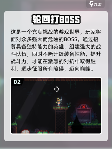 玩不腻的轮回游戏大全🔥2024必玩截图3