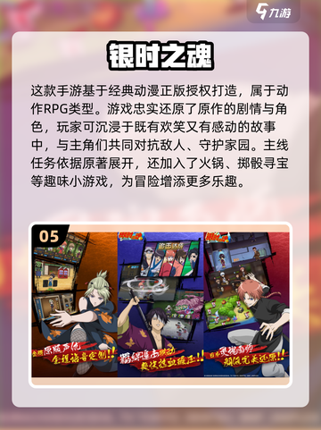 🔥2025必玩！东方Project游戏全推荐🎮截图6