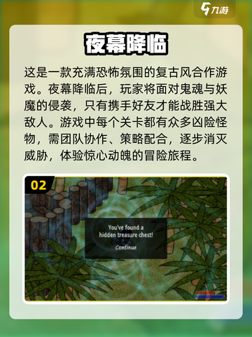 🔥2025必玩联机恐怖手游排行榜🎮截图3