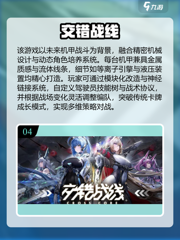 💥2025爆爽机甲毁灭游戏大揭秘！🔥截图5