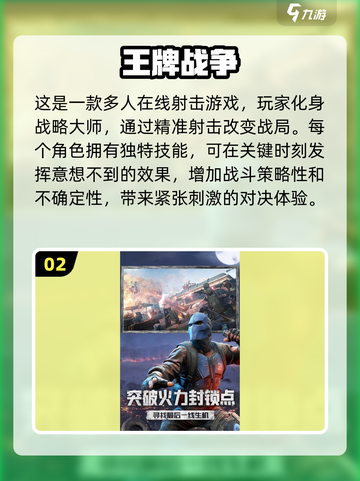 🔥2024必玩国产3A大作游戏合集💥截图3