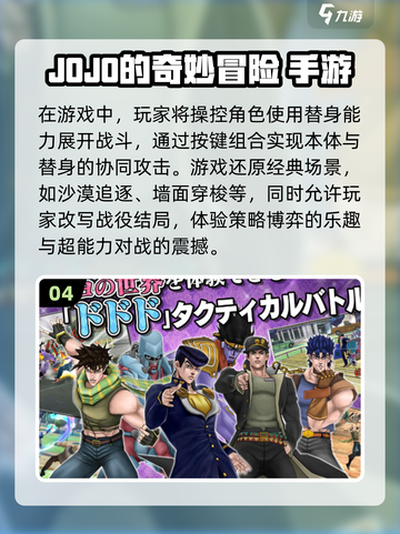 蜡笔小新游戏下载💡2025超人气🔥安装教程分享截图5