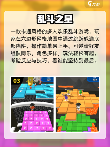 🔥2025女生必玩网游TOP榜💖截图4