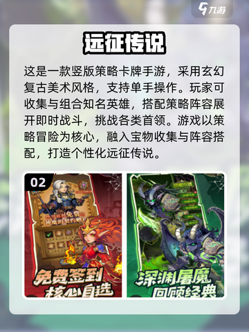 🔥2025安卓手游TOP榜🎮爆款推荐来袭！截图3