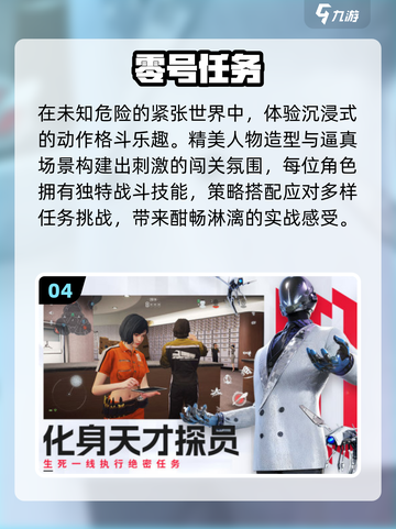 🔥2025最火联机游戏TOP榜💥截图5