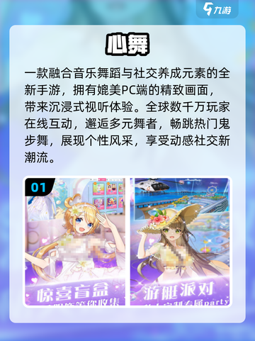 🔥2025最耐玩聊天手游TOP榜💥截图2