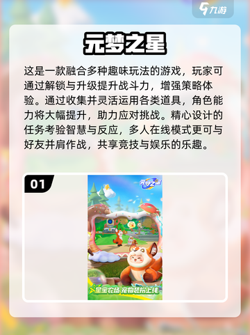 🔥2025双人必玩手游合集！🎮情侣闺蜜速来挑战截图2