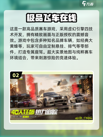 🔥大黄蜂赛车游戏来了！2024必玩火爆手游📈截图3