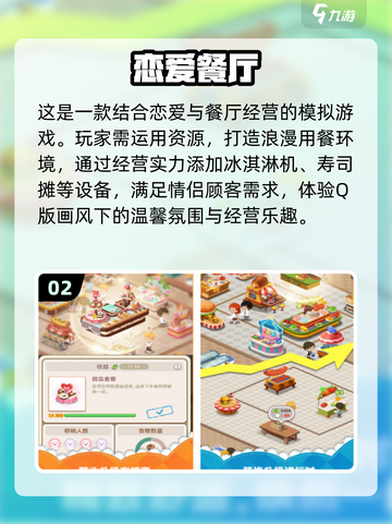 超可爱🔥2024必玩Q版小游戏合集🎉截图3