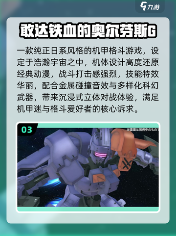 🔥2025免费神作！万代南梦宫游戏合集🎮截图4