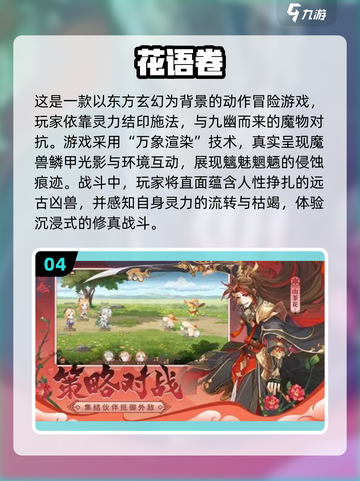 🔥2025最火卡牌手游榜单出炉！🎮✨截图5