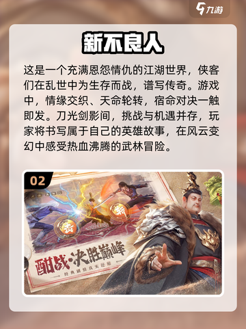🔥2025必玩国产动漫游戏推荐🎉截图3