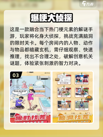 🔥2025最火孩子游戏榜单出炉！🎮亲子互动必备截图4