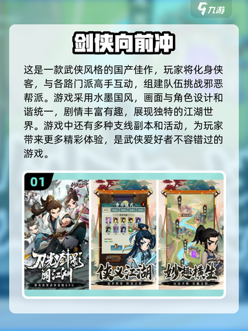 2025必玩🔥有趣新游戏大揭秘🎮截图2