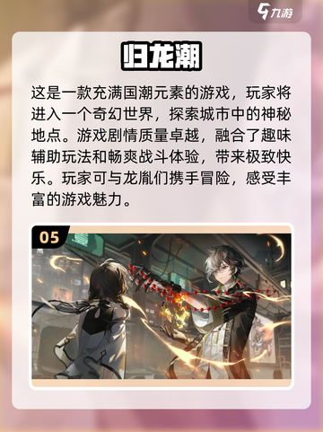 🔥魂斗罗爱好者必玩！2024超趣味横版手游推荐💥截图6