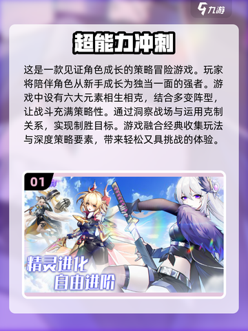 不氪金也能玩到爽！🔥2025高质量网游推荐🎉截图2