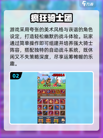 🔥2025战棋游戏TOP榜！🔥策略迷必玩！🎯截图3