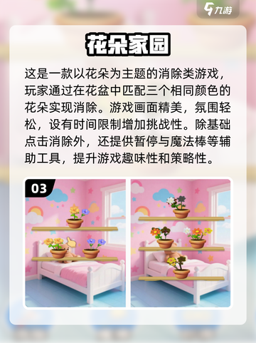 2025超🔥彩色消除游戏推荐，玩到停不下来🎉截图4