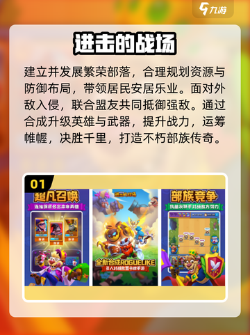 🔥2025手游TOP5曝光！🎮截图2