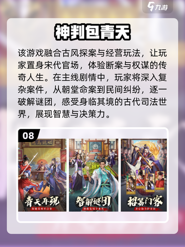 🔥2025低配也能玩的热门网游大全🎮截图9