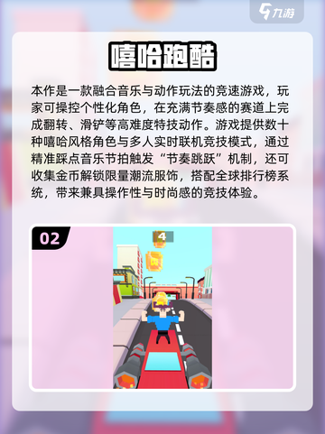 💑超甜情侣游戏合集！不用手机也能玩嗨🔥截图3