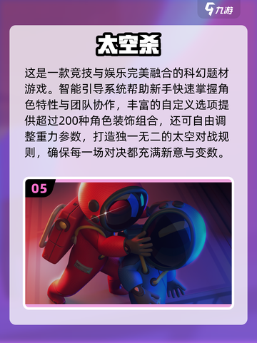 👯♀双人休闲手游合集！闺蜜必玩2025🔥截图6