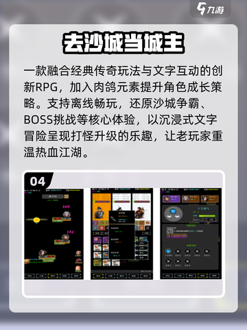 单职业传奇迷失传奇🔥截图5