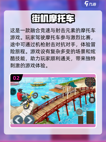 免费电玩大放送🎮2024必玩清单🔥截图3