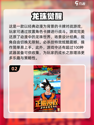 🔥2024必玩动作游戏🔥经典有趣等你来战！🎮截图3