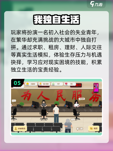 📱2025最佛系手游推荐！轻松不肝✨截图6