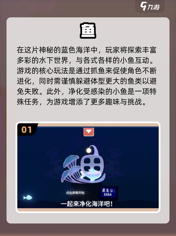 抓鱼游戏合集🌟2024必玩🐟下载清单截图2