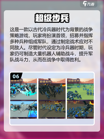 🔥2025必玩MOD单机游戏推荐🎮截图7