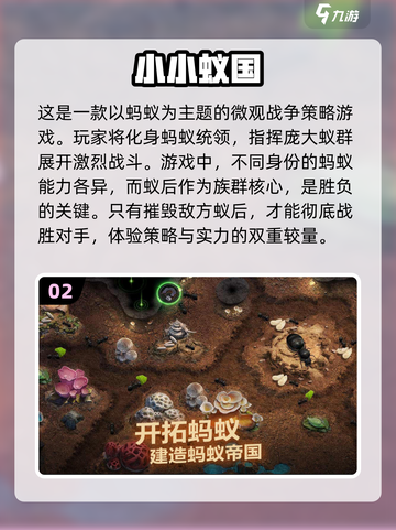🔥2024必玩！经典战争手游推荐💥截图3