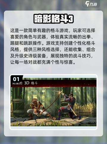 🔥2024必玩🔥人气新游戏下载排行榜🎮截图2