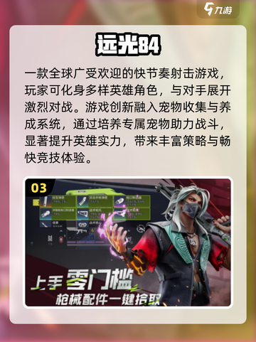 🔥2025最耐玩手游TOP榜💥截图4