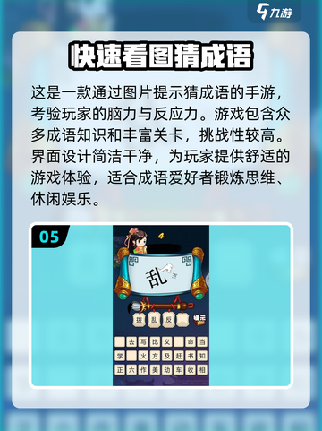 2025必玩🔥快速游戏大全，超有趣🎉截图6