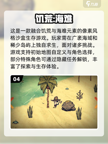 🔥2024必玩单机游戏大全，宅家狂欢就靠它们啦！🎮截图5
