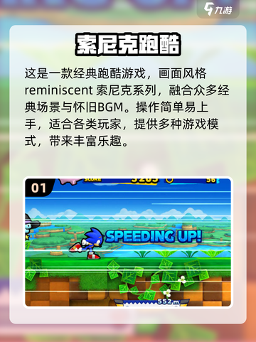 🔥2025超燃跑酷手游推荐✨经典酷跑合集来袭🏃‍♂🎮截图2