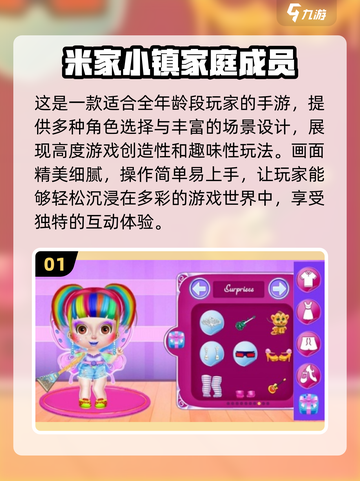 室内聚会必备！🎉2024超有趣小游戏合集来啦～截图2