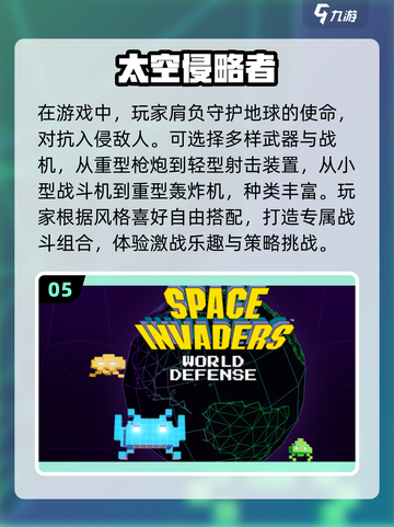 🔥复古玩家必玩！80年代小游戏合集🎉截图6