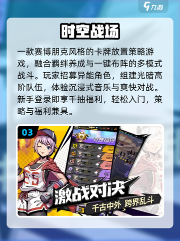 🔥2025大战场TOP5游戏震撼来袭💥截图4