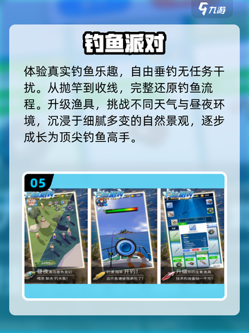 🎣2025最火钓鱼手游Top榜！截图6