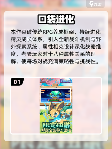 🔥2025宝可梦卡牌手游大揭秘！🎮✨截图2
