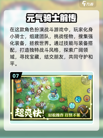 🔥2025必玩双人局域网游戏合集🎮截图8